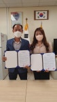 장수초등학교 :: 공지사항 :: 우체국-장수초등학교 간 협약체결 안내