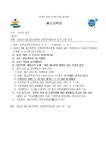 언양고등학교 :: 공지사항 :: 2022년 6월 울산과학관 인문과학콘서트 안내