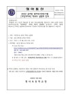 [2022-125]2022학년도 온라인 영어독서프로그램[리딩게이트] 학부모 설명회 안내 :: 가정통신문 :: 청아초등학교 청아초등학교... 
