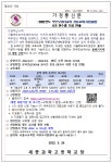 2022년도 학부모리더교육 전문교육(기본)과정 6기 연수생 모집 안내 :: 가정통신문 :: 세종과학고등학교 세종과학고등학교 :: 가정통신문... 