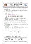 2,3,5,6학년 학생구강검진 안내 :: 가정통신문 :: 서울장평초등학교 서울장평초등학교 :: 가정통신문 :: 2,3,5,6학년 학생구강검진 안내