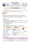 당뇨 및 희귀질환 안내 :: 가정통신문 :: 선유중학교 선유중학교 :: 가정통신문 :: 당뇨 및 희귀질환 안내