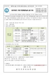 [2022-112] 2022학년도 1학년 현장체험학습비 납부 안내 :: 가정통신문 :: 광주푸른초등학교 광주푸른초등학교 :: 가정통신문 :: [2022-112]... 