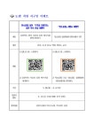 2022 서부 탄소중립실천 1학교 1챌린지 공간주간 이벤트 안내 :: 공지사항 :: 다대중학교 다대중학교 :: 공지사항 :: 2022 서부 탄소중립실천... 