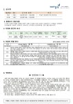 2022년 6월 염경급식 안내문 :: 가정통신문 :: 염경중학교 염경중학교 :: 가정통신문 :: 2022년 6월 염경급식 안내문