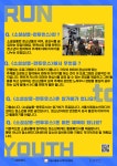 [일반] [교외] 청소년 네트워킹 모임 6월 참가자 모집 (마술, 동물보호 편) :: 공지사항 :: 매홀고등학교 매홀고등학교 :: 공지사항 :: [일반] [교외]... 