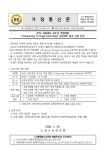 2022 성동광진 청소년 직업체험 참여 신청 안내 :: 가정통신문 :: 도선고등학교 도선고등학교 :: 가정통신문 :: 2022 성동광진 청소년 직업체험... 