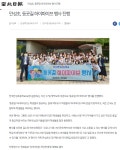 전주만성초등학교 :: 공지사항 :: 만성초, 등굣길 하이파이브 행사 진행(전북일보)
