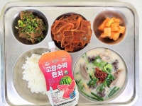 5월 30일 (월) 점심 급식사진 :: 급식 소식 :: 수원제일중학교 수원제일중학교 :: 급식 소식 :: 5월 30일 (월) 점심 급식사진