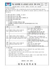 2022 학교 흡연예방 및 금연실천 공모전 안내 :: 공지사항 :: 양학초등학교 양학초등학교 :: 공지사항 :: 2022 학교 흡연예방 및 금연실천 공모전... 