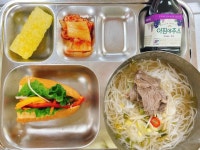 5월 27일 (금) 점심 급식사진 :: 급식 소식 :: 거제여자중학교 거제여자중학교 :: 급식 소식 :: 5월 27일 (금) 점심 급식사진