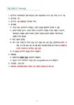 [일반] (2022-83) 2022 화성오산 학교스포츠클럽 축제 안내 :: 가정통신문 :: 문시초등학교 문시초등학교 :: 가정통신문 :: [일반] (2022-83)... 