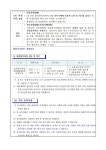 돌봄교실 대체강사 모집 공고(1년) :: 공지사항 :: 달천초등학교 달천초등학교 :: 공지사항 :: 돌봄교실 대체강사 모집 공고(1년)