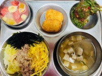6월 2일 (목) 점심 급식사진 :: 급식 소식 :: 반안초등학교 반안초등학교 :: 급식 소식 :: 6월 2일 (목) 점심 급식사진