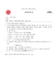 2023 경북대학교 학부모 입학설명회 운영 안내 :: 공지사항 :: 낙동고등학교 낙동고등학교 :: 공지사항 :: 2023 경북대학교 학부모 입학설명회... 