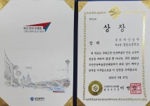 부산농악 대회(초,중,고) 칠암초 장려상(3위 입상, 1,2위는 중,고등학교... 공지사항 :: 칠암초등학교 칠암초등학교 :: 공지사항 :: 부산농악 대회... 
