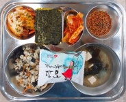 6월 3일 급식사진 :: 급식 소식 :: 청명고등학교 청명고등학교 :: 급식 소식 :: 6월 3일 급식사진