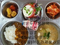 2022.6.3(금) :: 급식 소식 :: 월영초등학교 월영초등학교 :: 급식 소식 :: 2022.6.3(금)