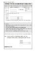 보람중학교 :: 가정통신문 :: 2022학년도 1학기 2회고사 안내