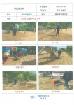 2022년도 어린이놀이시설(유치원,초등) 소독 실시 완료 :: 공지사항 :: 파주와동초등학교 파주와동초등학교 :: 공지사항 :: 2022년도... 