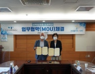 [일반] 경기자동차과학고등학교-한국폴리텍II대학, 산학일체형 도제학교 업무협약(MOU) 체결 :: 공지사항 :: 경기자동차과학고등학교... 