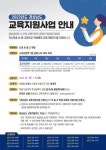 2022년도 경상남도 교육지원사업(바우처사업) 신청 안내 :: 가정통신문... 가정통신문 :: 2022년도 경상남도 교육지원사업(바우처사업) 신청 안내