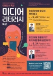 진성고등학교 :: 공지사항 :: 광명시 평생학습원_미래도시특강