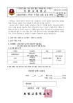 2022학년도 2학기 주문형 강좌 신청 안내 :: 가정통신문 :: 토평고등학교 토평고등학교 :: 가정통신문 :: 2022학년도 2학기 주문형 강좌 신청 안내