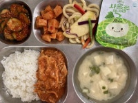 6월 8일 (수) 점심 급식사진 :: 급식 소식 :: 동평여자중학교 동평여자중학교 :: 급식 소식 :: 6월 8일 (수) 점심 급식사진