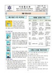 2022. 6월 보건소식지 :: 가정통신문 :: 광혜원중학교 광혜원중학교 :: 가정통신문 :: 2022. 6월 보건소식지