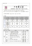 2022학년도 2학년 1학기 기말고사 안내 :: 가정통신문 :: 세종과학고등학교 세종과학고등학교 :: 가정통신문 :: 2022학년도 2학년 1학기... 