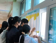 대전법동중학교