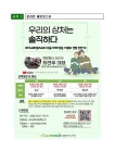 [안내] 자해·자살 및 청소년 마음건강 교육 안내(청소년, 학부모 대상) :: 공지사항 :: 인천귤현초등학교 인천귤현초등학교 :: 공지사항 :: [안내]... 