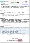 말라리아 예방 :: 가정통신문 :: 성남테크노과학고등학교 성남테크노과학고등학교 :: 가정통신문 :: 말라리아 예방