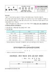 [교무-24호] 2022학년도 1학기 학부모 공개 수업 안내 :: 공지사항 :: 한국디지털미디어고등학교 한국디지털미디어고등학교 :: 공지사항... 