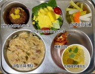 6월 8일 (수) 점심 급식사진 :: 급식 소식 :: 보평고등학교 보평고등학교 :: 급식 소식 :: 6월 8일 (수) 점심 급식사진
