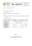 [일반] 학생선수 고충처리센터 운영 :: 가정통신문 :: 덕소중학교 덕소중학교 :: 가정통신문 :: [일반] 학생선수 고충처리센터 운영