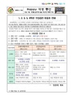 (2022-110) 1,2,3,5,6학년 구강검진 미검 안내 :: 가정통신문 :: 석성초등학교 석성초등학교 :: 가정통신문 :: (2022-110) 1,2,3,5,6학년... 