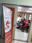 세계 헌혈자의 날, 사랑의 헌혈 운동에 참여하는 용산철도고 학생들 칭찬합니다~~~ :: 공지사항 :: 용산철도고등학교 용산철도고등학교 :: 공지사항... 