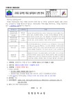 2022 온라인 무료 심리검사 신청 안내 :: 가정통신문 :: 정평중학교 정평중학교 :: 가정통신문 :: 2022 온라인 무료 심리검사 신청 안내