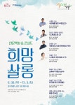희망살롱 서경덕 교수, 세계를 향한 무한도전 :: 공지사항 :: 옥빛초등학교 옥빛초등학교 :: 공지사항 :: [안내] 양주희망도서관 희망살롱 