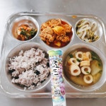6월 17일 (금) 점심 급식사진 :: 급식 소식 :: 구운중학교 구운중학교 :: 급식 소식 :: 6월 17일 (금) 점심 급식사진