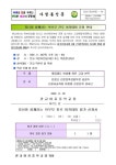 자녀와 함께하는 학부모 진로 아카데미 운영 안내 :: 가정통신문 :: 관교여자중학교 관교여자중학교 :: 가정통신문 :: 자녀와 함께하는 학부모 진로... 