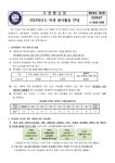 2022학년도 학생 봉사활동 안내 :: 가정통신문 :: 윤슬중학교 윤슬중학교 :: 가정통신문 :: 2022학년도 학생 봉사활동 안내