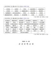 2022학년도 고교학점제 연계 화성오산 온라인 진로직업박람회 운영... 2022학년도 고교학점제 연계 화성오산 온라인 진로직업박람회 운영 안내