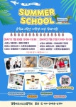 경복비즈니스고등학교 :: 공지사항 :: 경복 Summer School 안내