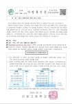 최소 성취수준 보장 지도 안내 :: 가정통신문 :: 신갈고등학교 신갈고등학교 :: 가정통신문 :: 최소 성취수준 보장 지도 안내