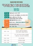 수성구립 고산도서관 행사 안내 (6월-7월) :: 공지사항 :: 대구신매초등학교 대구신매초등학교 :: 공지사항 :: 수성구립 고산도서관 행사 안내... 