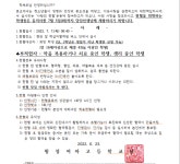 사랑의 헌혈 안내 :: 가정통신문 :: 횡성여자고등학교 횡성여자고등학교 :: 가정통신문 :: 사랑의 헌혈 안내