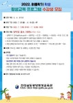광양평생교육관 여름학기 프로그램 및 독서교실 신청방법 안내 :: 공지사항 :: 광양마동초등학교 광양마동초등학교 :: 공지사항 :: 2022.... 